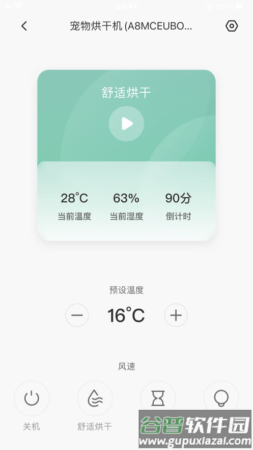 霍曼宠物官方版截图3
