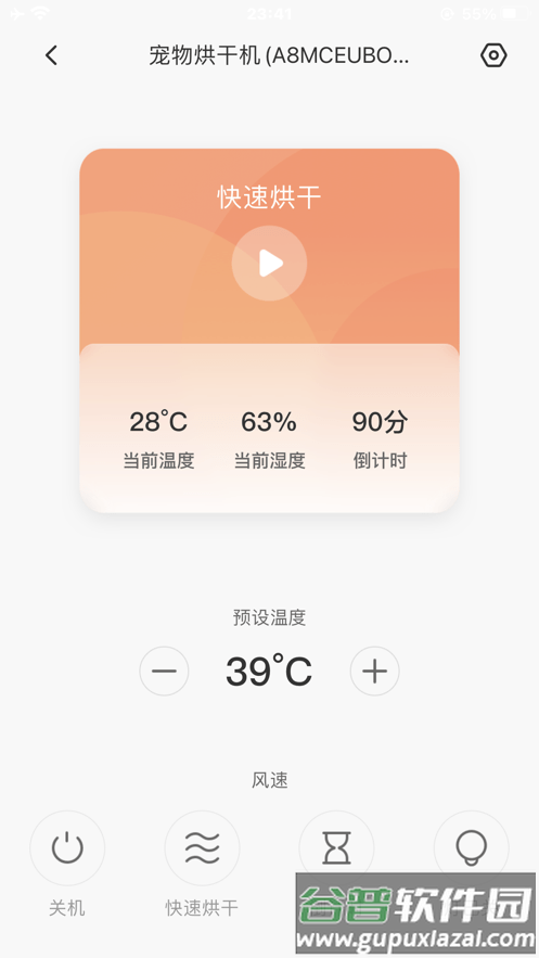 霍曼宠物官方版截图4