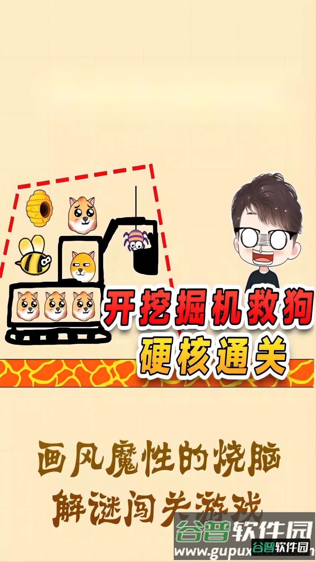 如何拯救狗狗