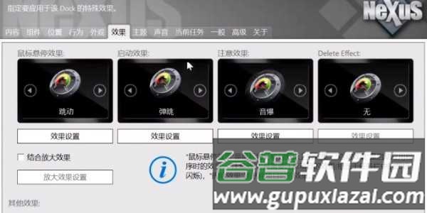 详细教程配图1