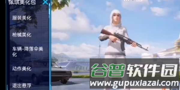 详细教程配图2