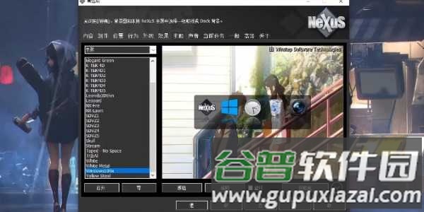 详细教程配图3