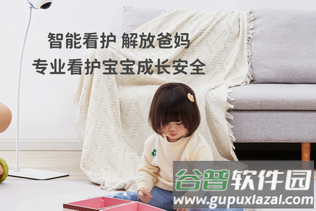 海马爸比app官方版
