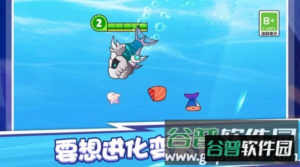 摸鱼王者截图1