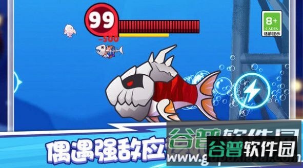 摸鱼王者截图2
