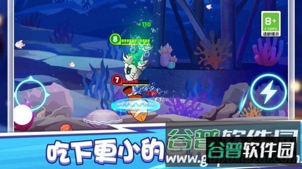 摸鱼王者截图3