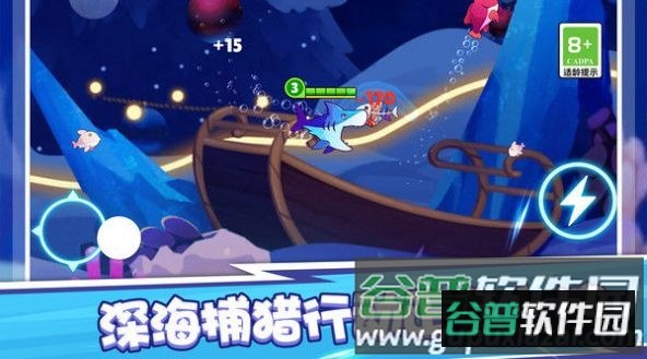 摸鱼王者截图4