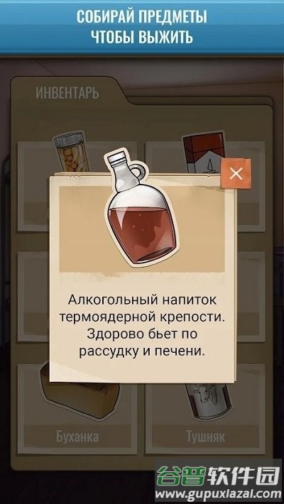 霍斯哥监狱生存最新版截图1