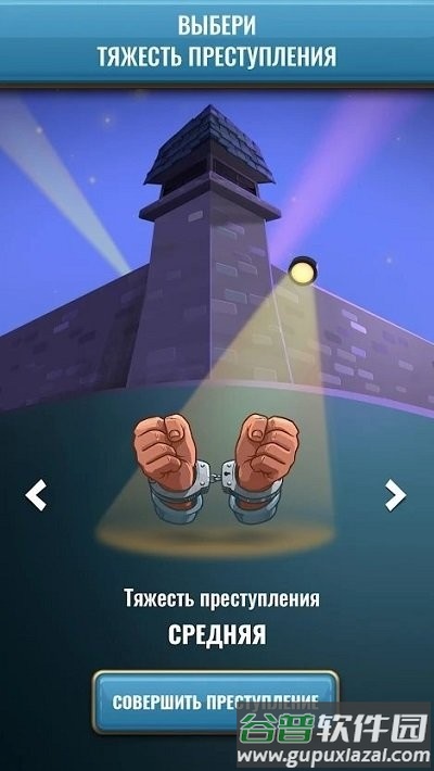 霍斯哥监狱生存最新版截图3
