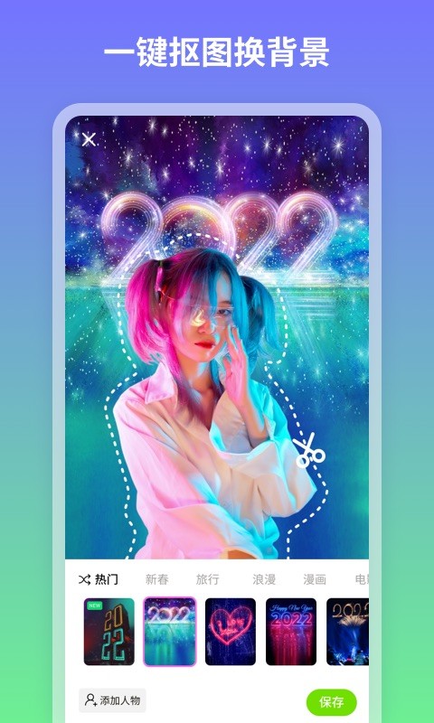 青吼相机app截图2