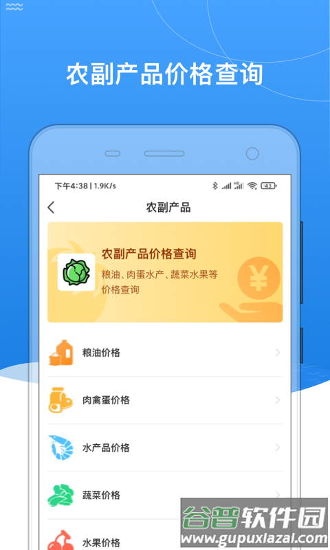 我的黑河app最新版下载安装截图3
