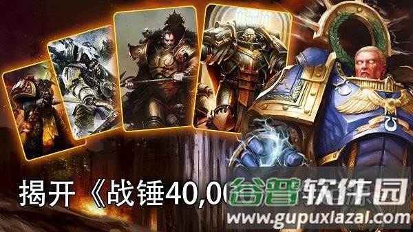 霍拉斯叛乱军团中文版截图1