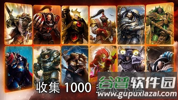 霍拉斯叛乱军团中文版截图5