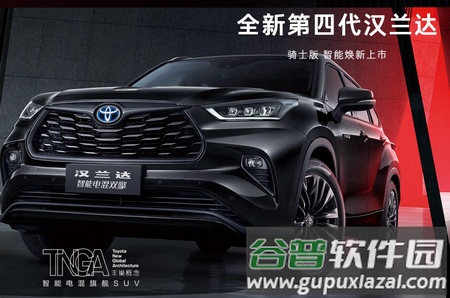 广汽丰田bZ安卓版