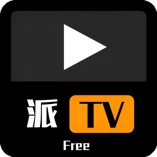 派tv最新版2024v2.31