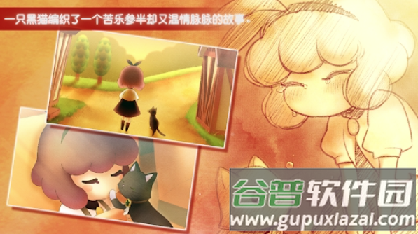 迷途猫之旅3(StrayCatDoors3)截图2