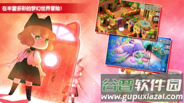 迷途猫之旅3(StrayCatDoors3)截图3