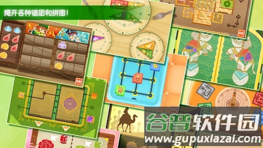 迷途猫之旅3(StrayCatDoors3)截图4