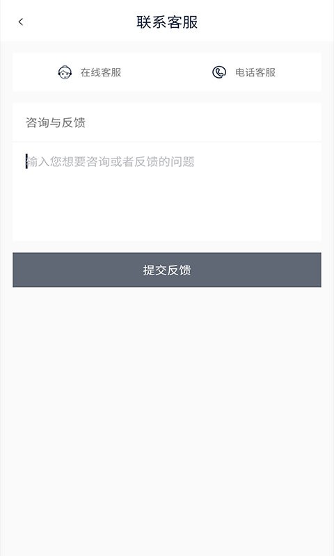 福州巡游出租车手机版截图3