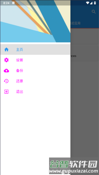 文本自定义模块图片