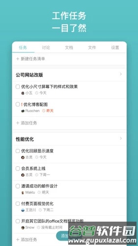 Tower安卓版截图2