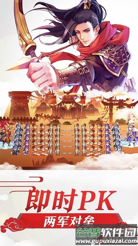 霍去病手游截图1