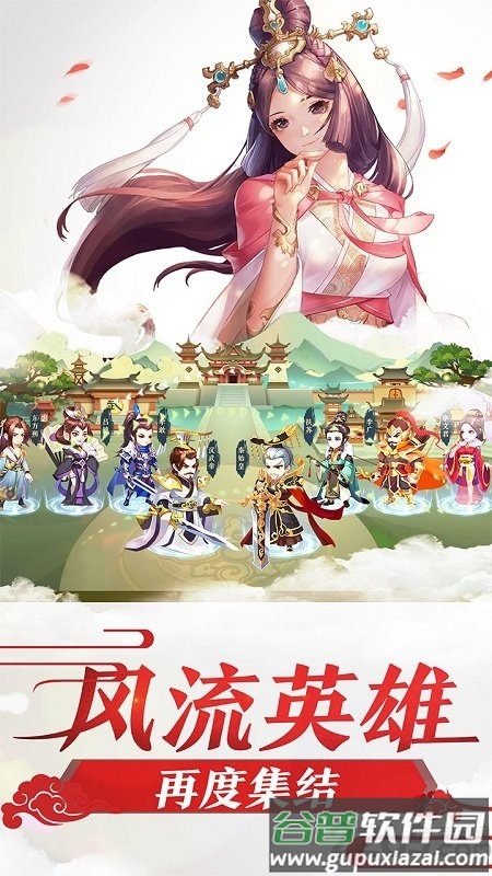 霍去病手游截图2