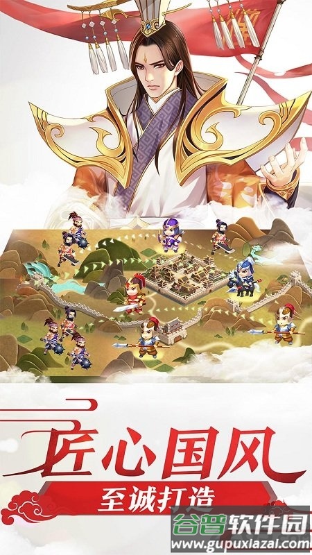 霍去病手游截图4