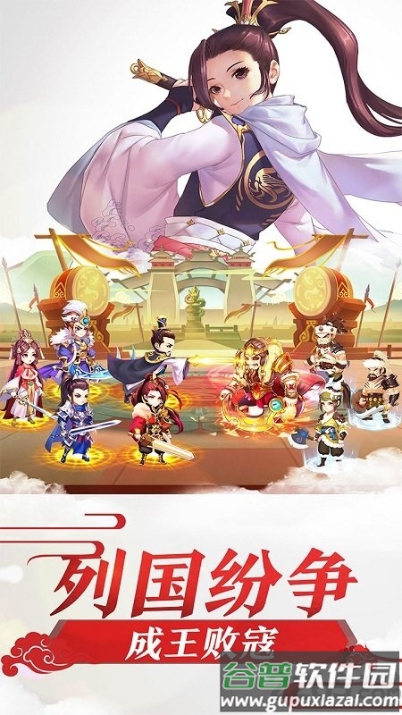 霍去病手游截图5
