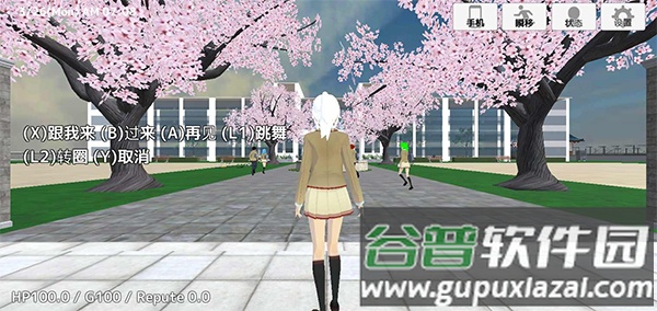 学校生活模拟器2下载中文版