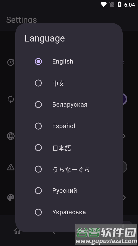Miru盒子软件截图4