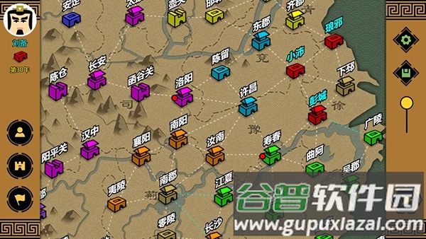 三国时代3体验版下载
