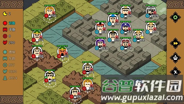 三国时代3体验版下载截图3