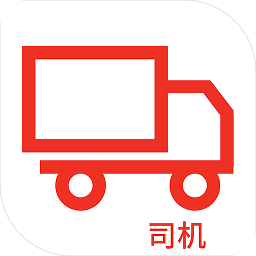 霍e运司机appv1.17.6