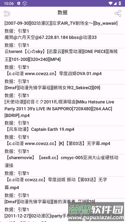 鲸鱼搜索app最新版
