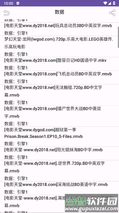 鲸鱼搜索app最新版截图1