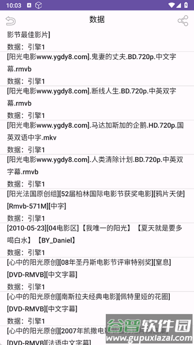 鲸鱼搜索app最新版截图2
