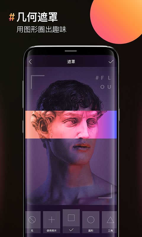 图片合成器软件截图3