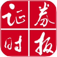 证券时报app官方正版v5.0.27