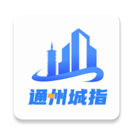 通州城指APP免费下载最新版本v1.0.26
