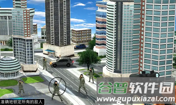 精英使命手游截图1