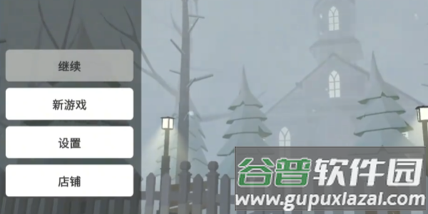 邪恶雪人2Evil Snowmen 2截图2