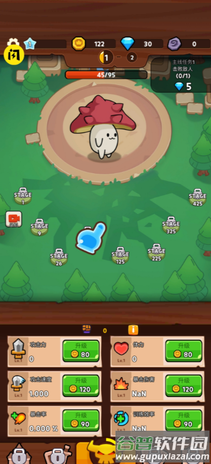 力量之岛手游最新版截图4