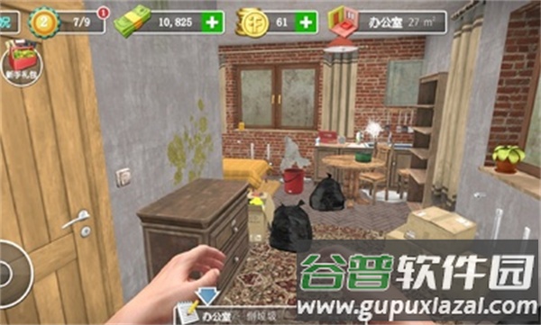 家居设计游戏(House Flipper)截图2