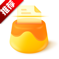 全能扫描布丁扫描免费会员版v3.5.3.2