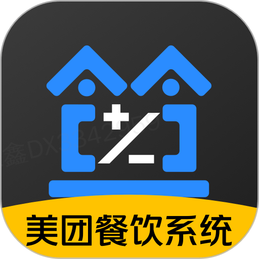 店小算官方版v2.17.5