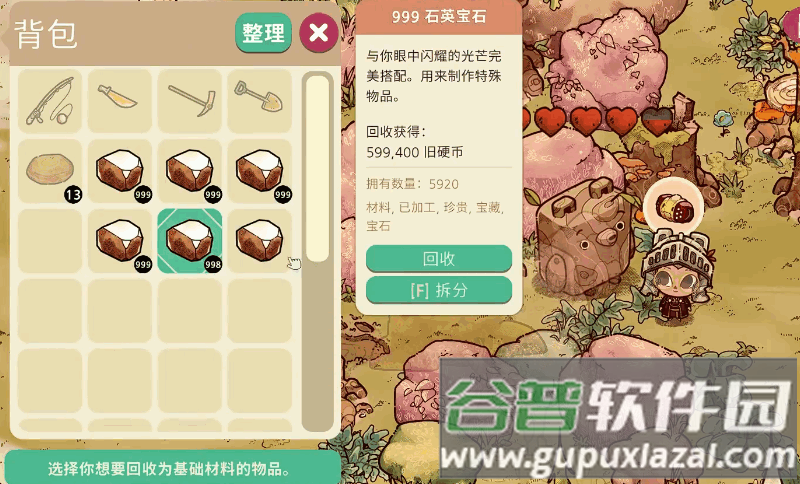 舒适森林2手游(Cozy Grove Camp Spirit)