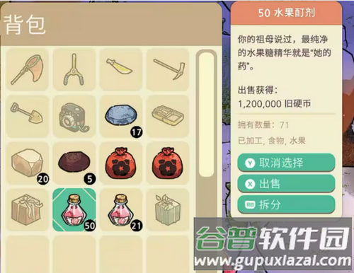 舒适森林2手游(Cozy Grove Camp Spirit)