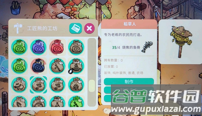 舒适森林2手游(Cozy Grove Camp Spirit