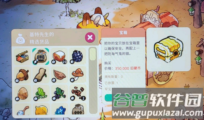 舒适森林2手游(Cozy Grove Camp Spirit)